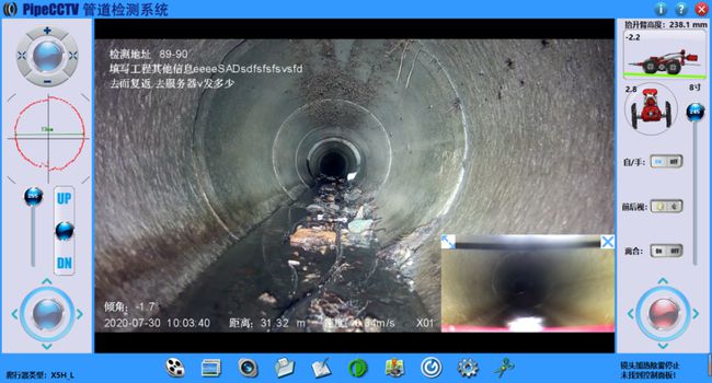 淳安管道CCTV检测专家-炜誉市政工程有限公司