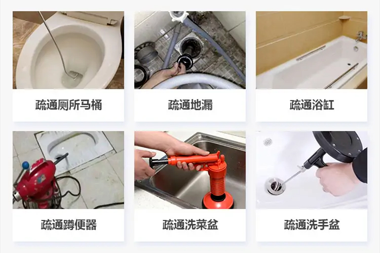 淳安下水道疏通电话【管道疏通】24h专业上门服务