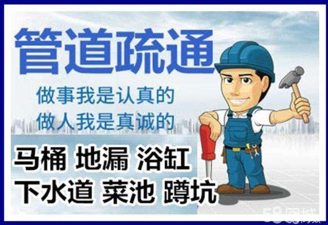 淳安疏通马桶注意事项有哪些